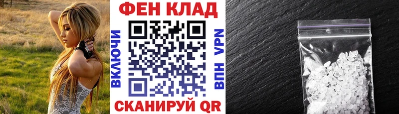 АМФ Розовый  Железногорск-Илимский 