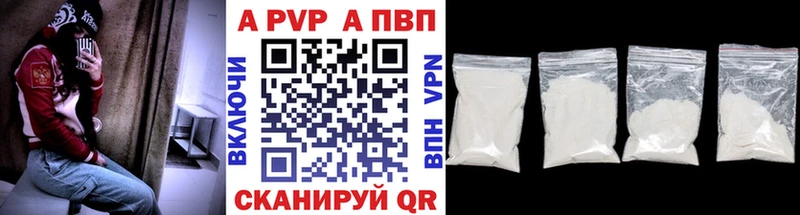 купить   Железногорск-Илимский  Alfa_PVP Соль 