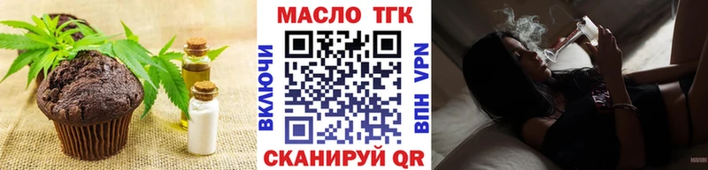 Еда ТГК конопля даркнет сайт Железногорск-Илимский