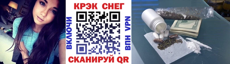 kraken онион Железногорск-Илимский Кокаин 97%