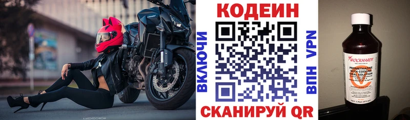 Codein Purple Drank  купить наркотики цена  Железногорск-Илимский 