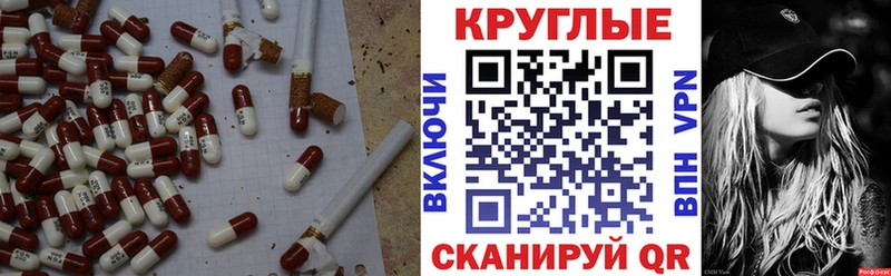 Ecstasy таблы  Железногорск-Илимский 