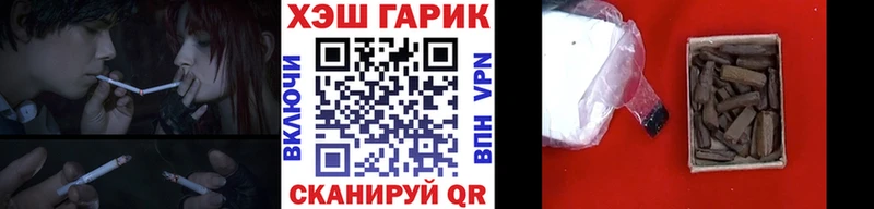 наркота  Железногорск-Илимский  ГАШ гарик 