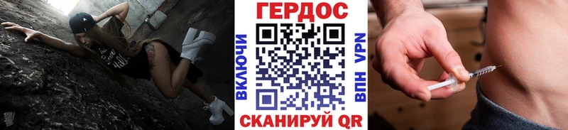 закладка  Железногорск-Илимский  ГЕРОИН хмурый 