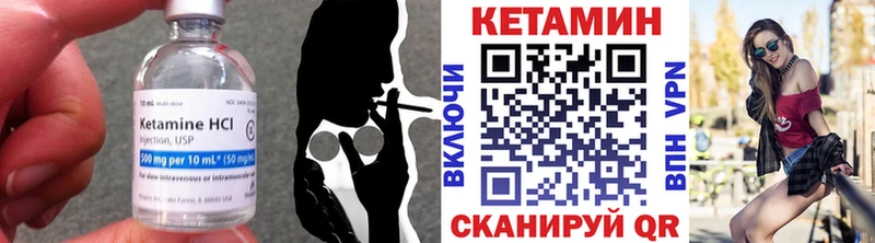 omg зеркало  хочу   Железногорск-Илимский  КЕТАМИН VHQ 