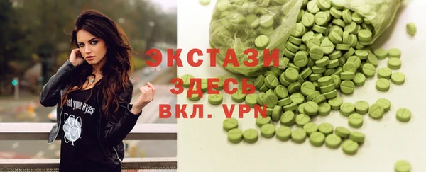 ECSTASY Алексин