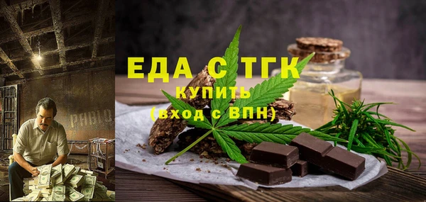 ECSTASY Алексин