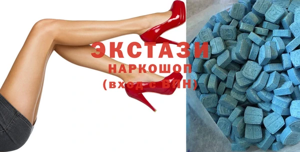 гидра Сафоново