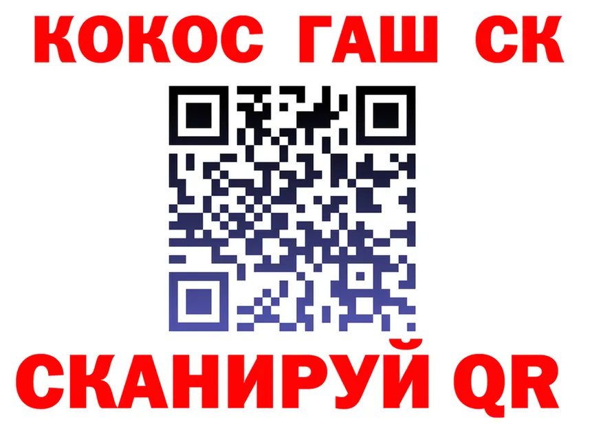 Cocaine FishScale ССЫЛКА дарк нет omg Железногорск-Илимский