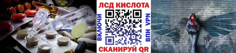 где можно купить наркотик  Железногорск-Илимский  ЛСД экстази кислота 