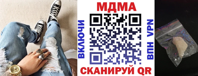 мега ссылки Железногорск-Илимский MDMA Molly
