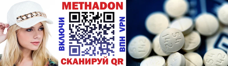 Метадон VHQ  дарк нет какой сайт  Железногорск-Илимский  магазин продажи  