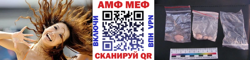 Метамфетамин мет  Железногорск-Илимский 
