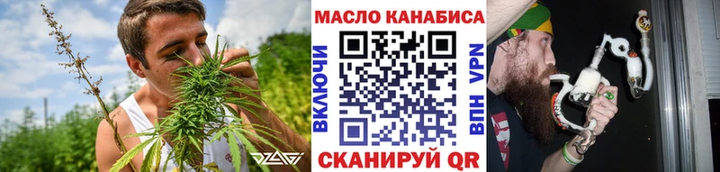 продажа наркотиков кракен зеркало Дистиллят ТГК гашишное масло Железногорск-Илимский